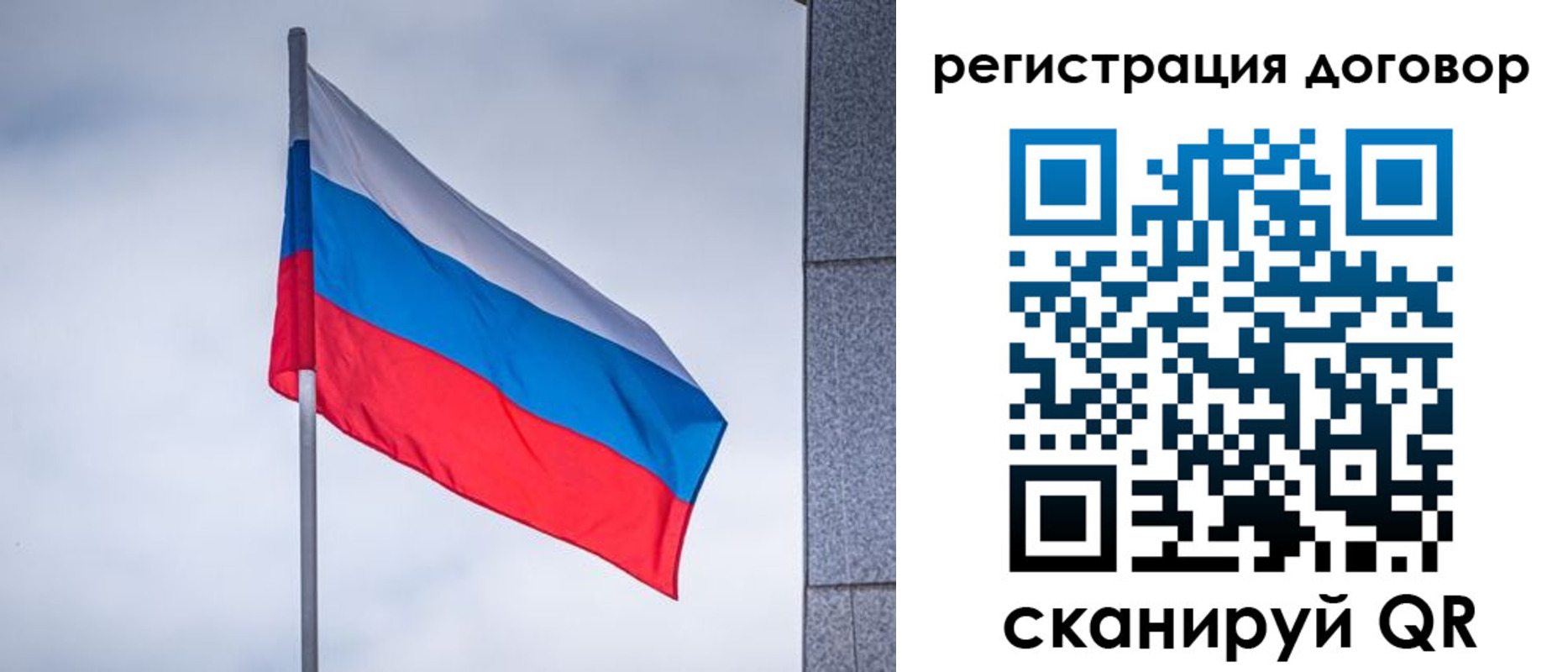 прописка от собственника в Грозном