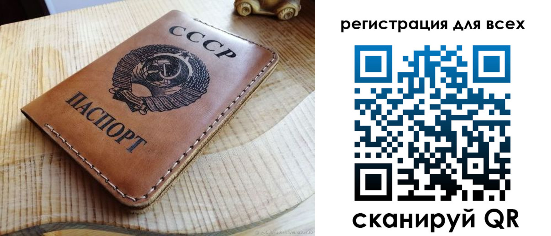 прописка в Грозном
