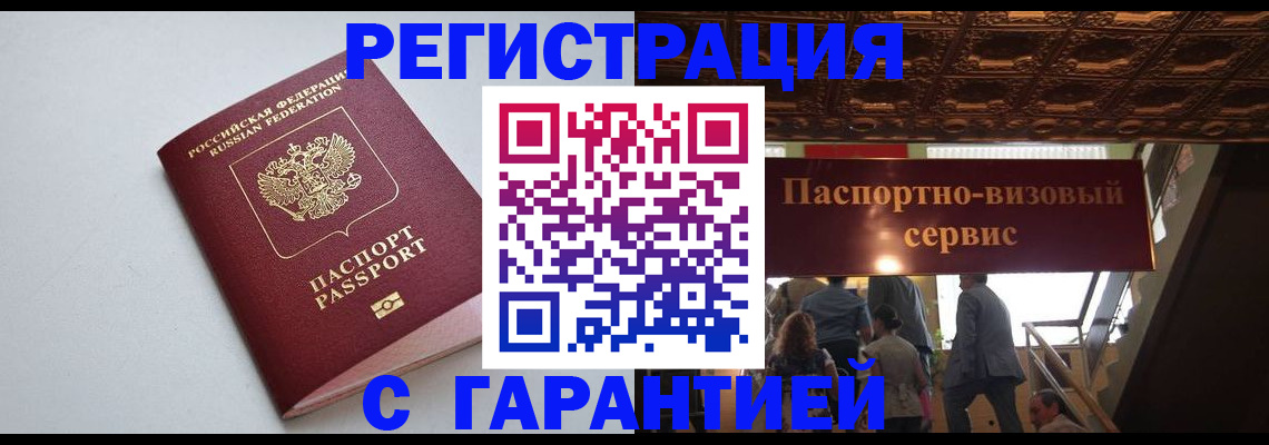 найти адрес прописки в Грозном