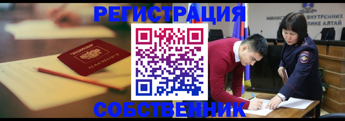 найти адрес прописки в Грозном